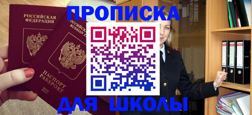 регистрация в Уфе