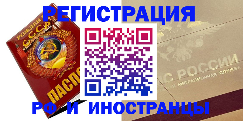 пропишу в квартире в Уфе